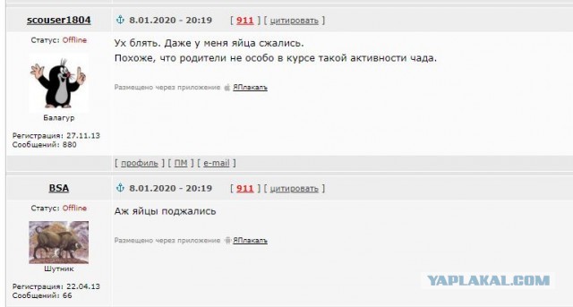Тем временем на Тенерифе