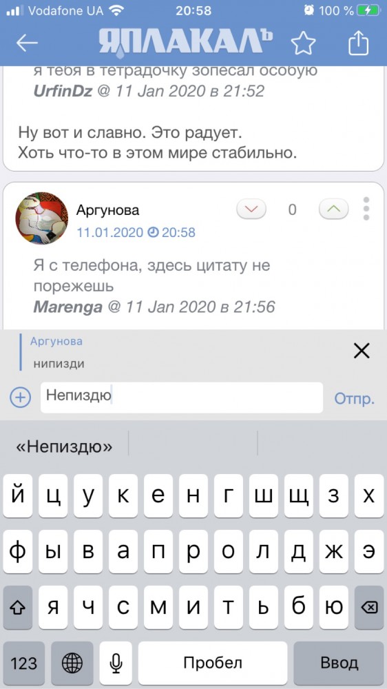 Секс втроём