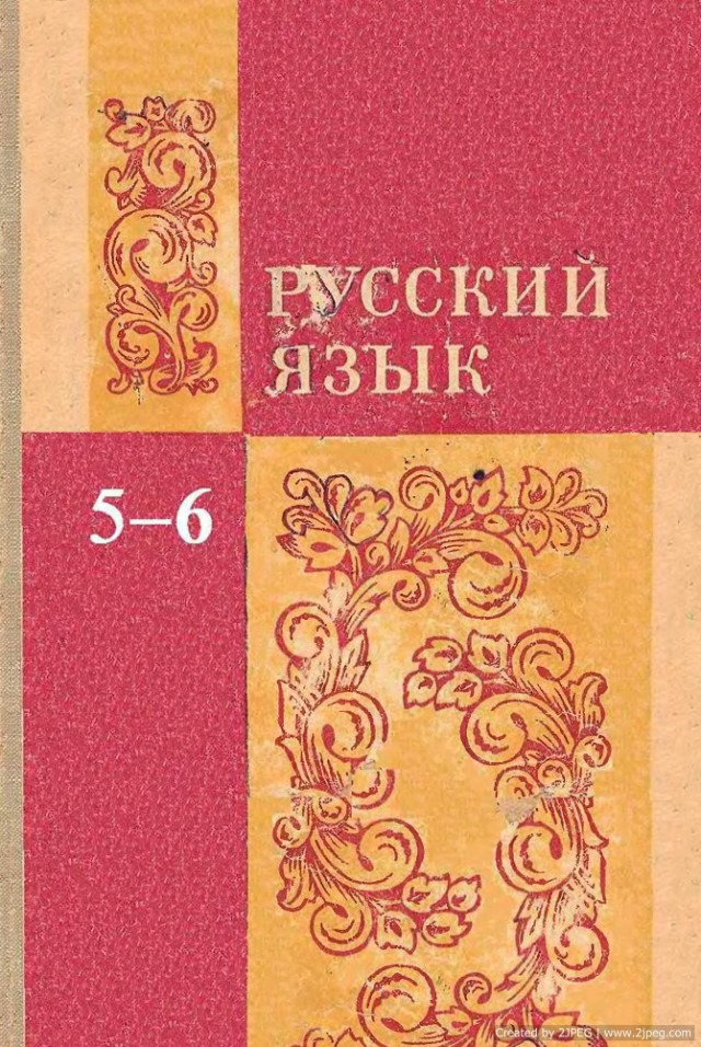 Разбирал шкаф