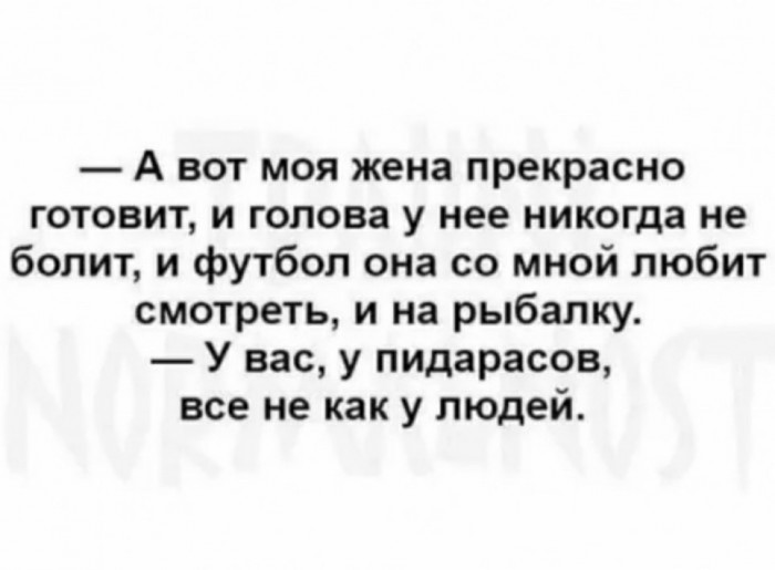 Безнадёга (всё плохо)