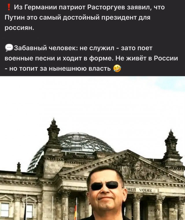 Москвичи выходят против узурпации власти Путиным