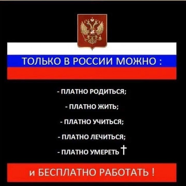 Картинки разные с Коронавирусом и без для настроения!