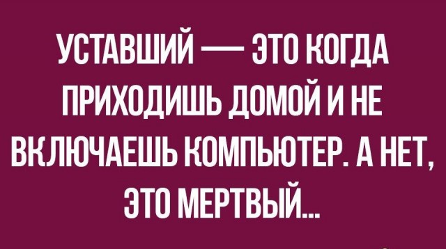 Чуток картинок 15.04.20