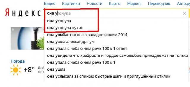 Грудинина в министры?)