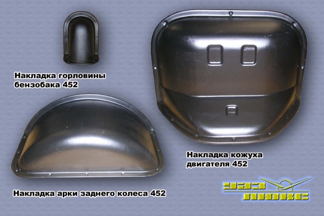 Хотел запилить дверь, а собрал синхрофазатрон