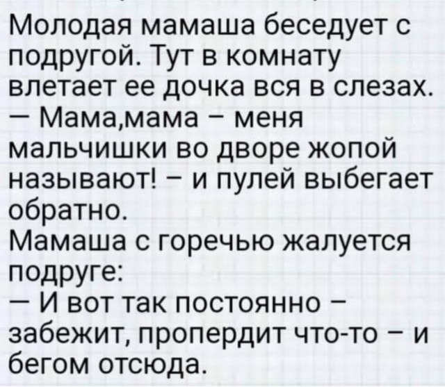 Улыбнись...