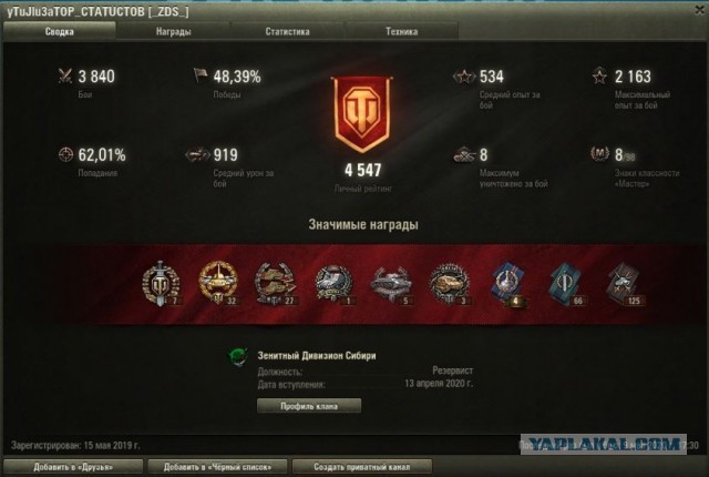 Wargaming 59