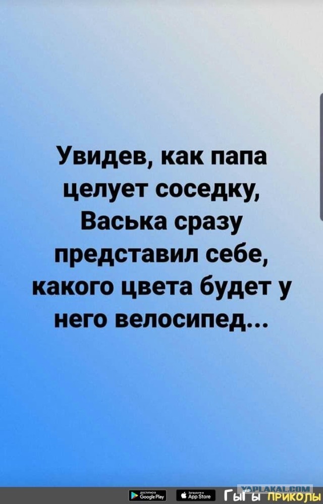 Так себе картинки 15.05.20