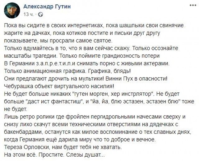 Чуток картинок 15.06.20