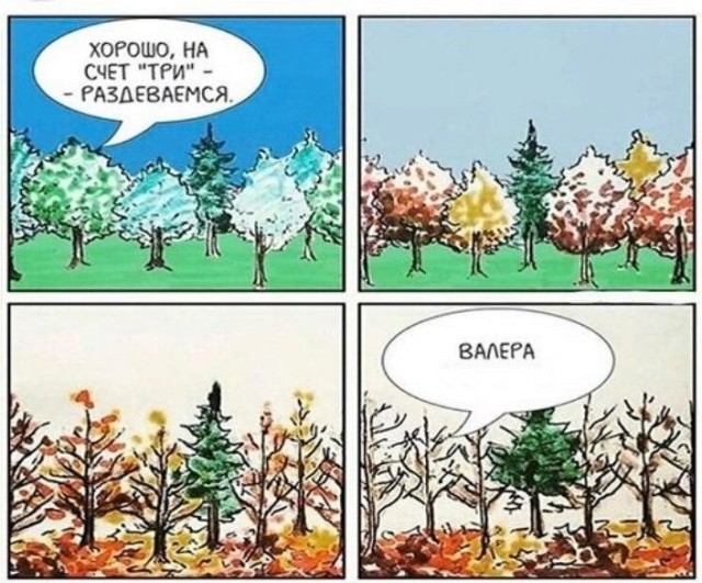 Юмор в картинках 31.07.20