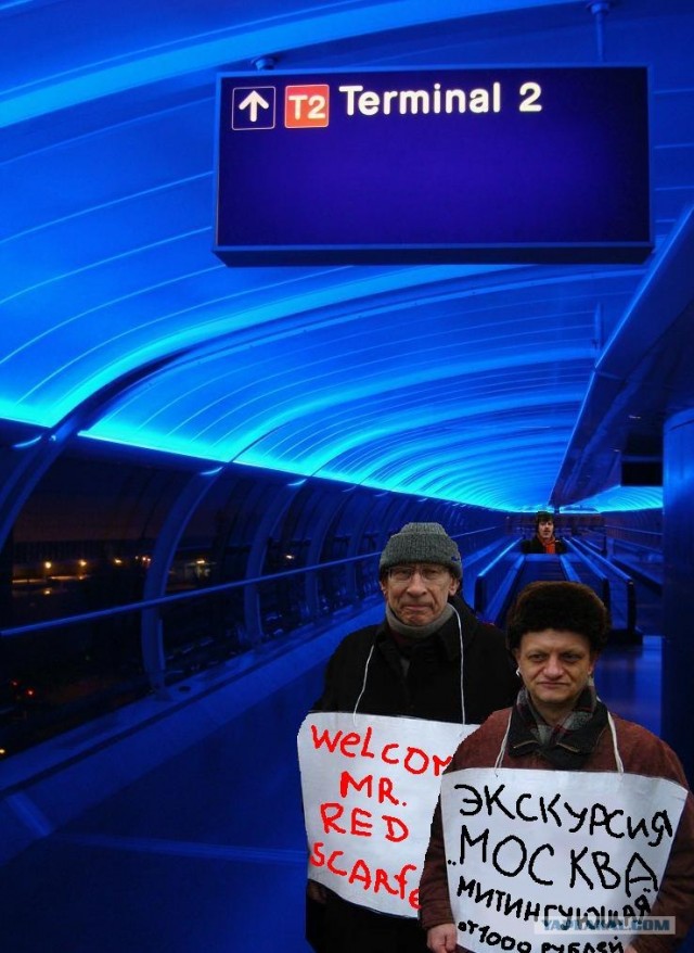 Фотожаба: Митинг