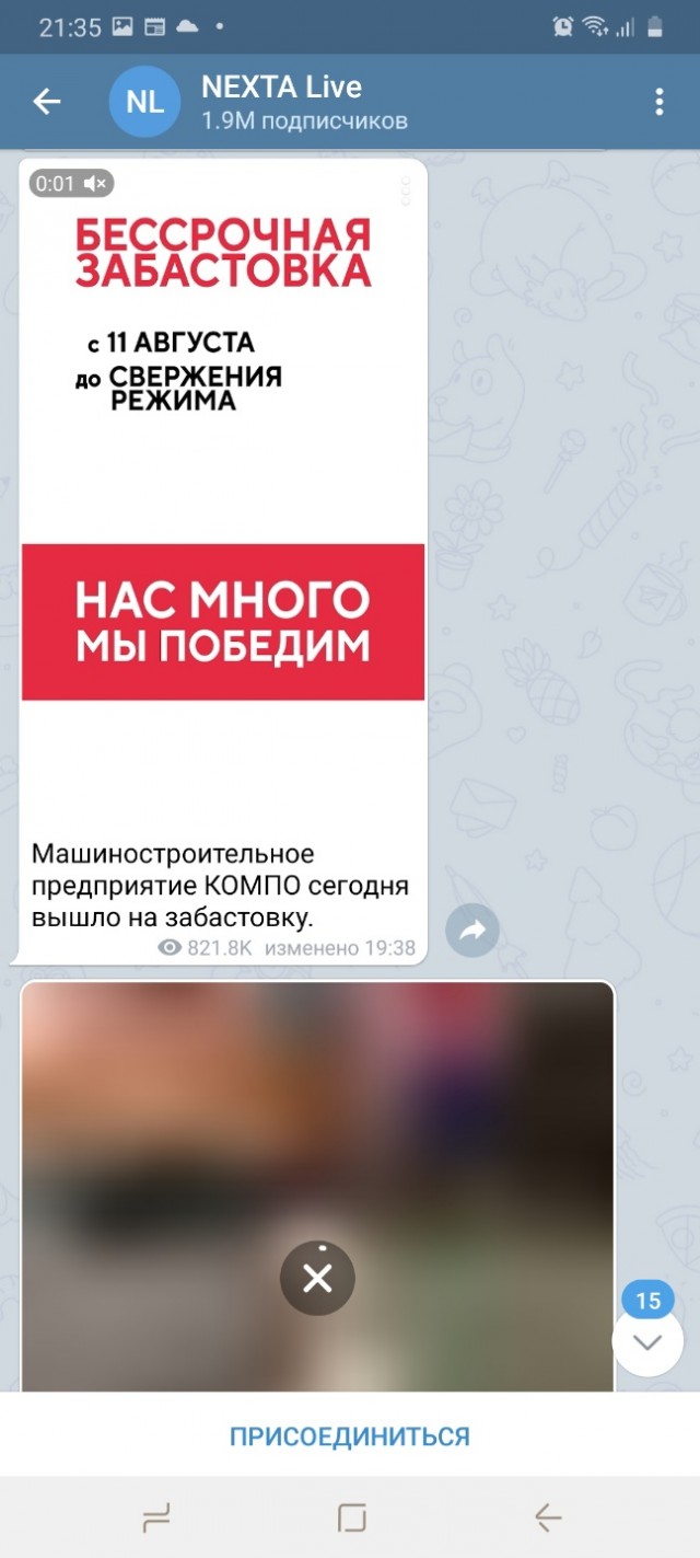 Силовики стягивают технику и людей в центр Минска
