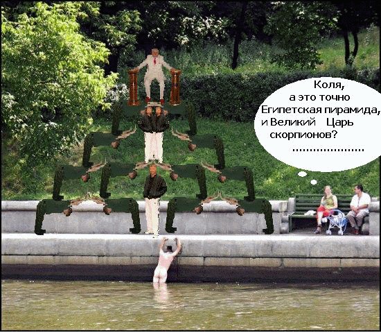Битва фотожаберов (Команда №4), на набережной