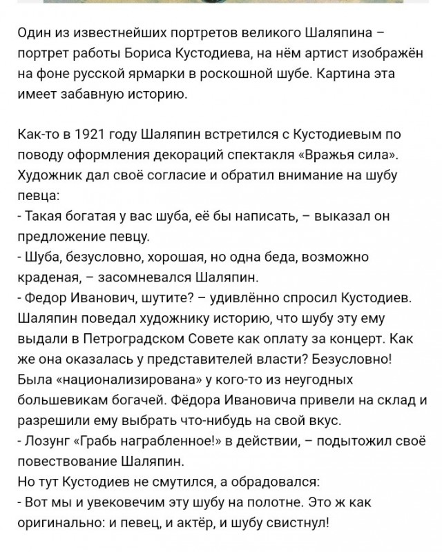 Жрун вместо кормильца: как выгоды семейной жизни превращаются в потери