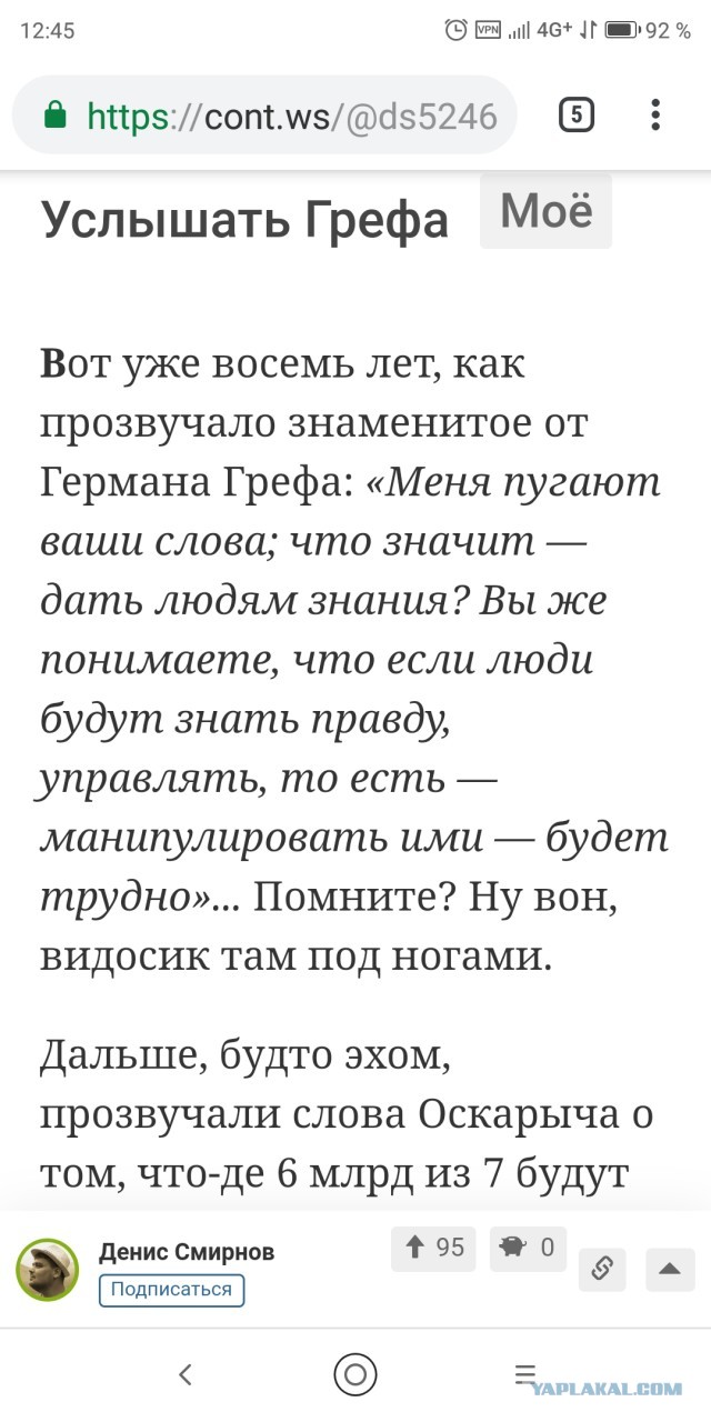 Исследование: почти половина россиян от 18 до 45 лет не хотят заводить детей