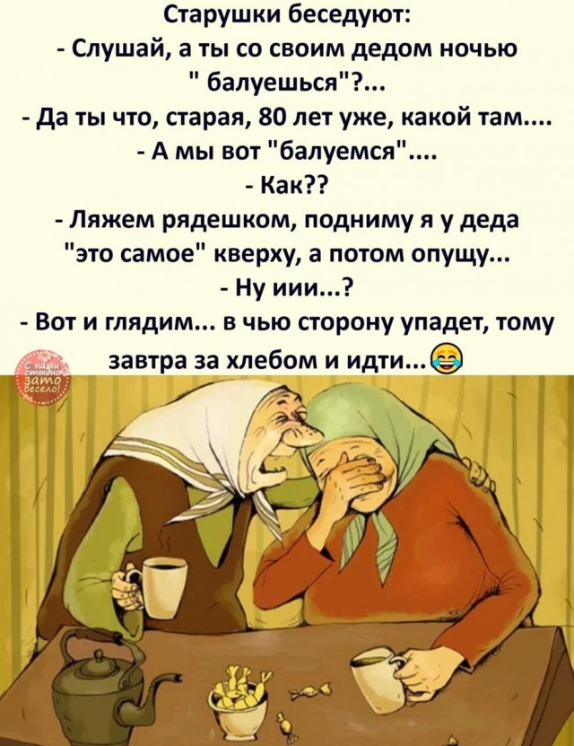 Никакой свадьбы до секса?