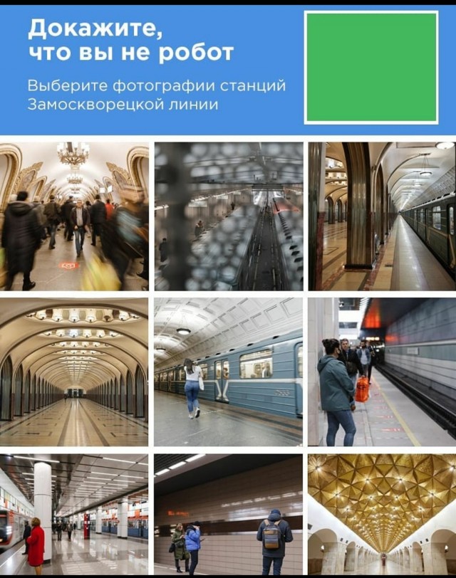 За...бали светофоры!