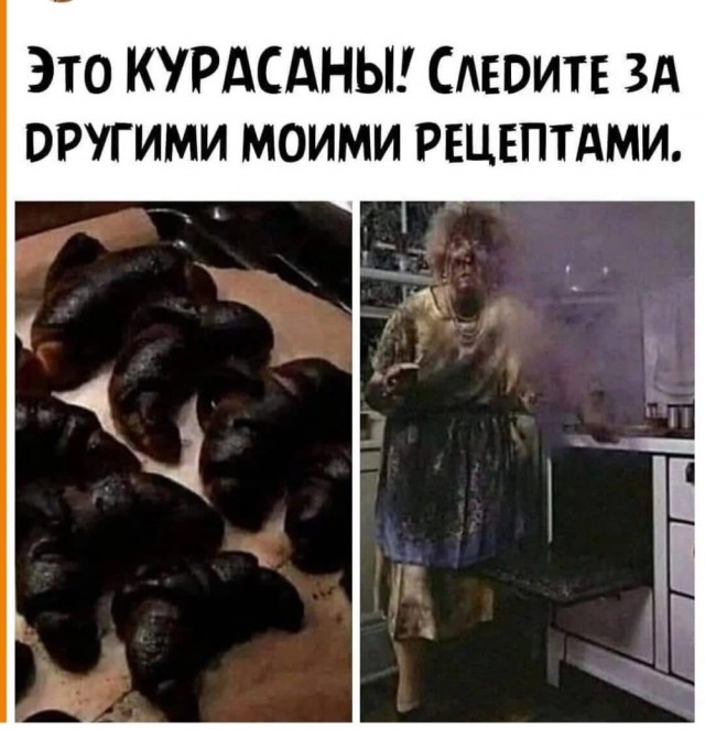 19 людей, которые думали, что смогут приготовить кулинарный шедевр, но их ждал полный провал