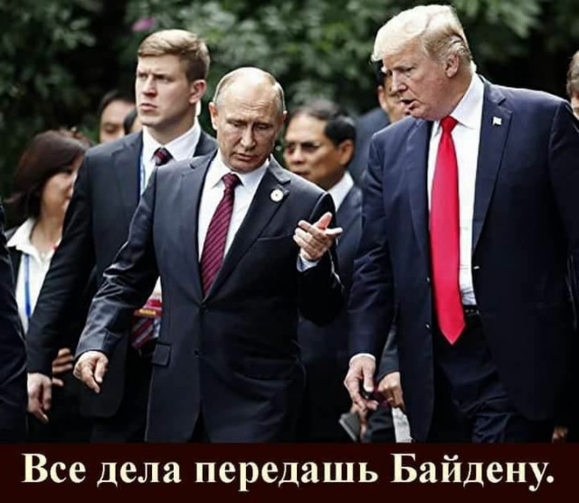 Байден избран президентом