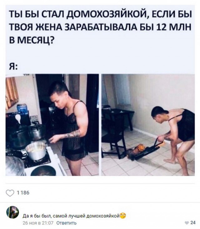 Бредзона 29.11.20