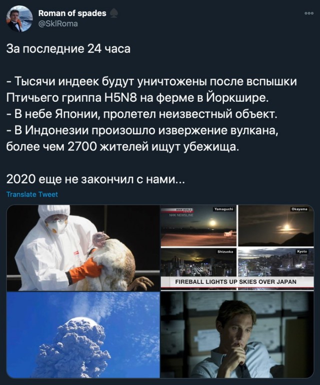Юмор в картинках 30.11.20