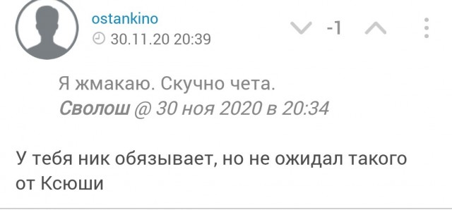 Мы спросили у мужчин, на что они обращают внимание в девушках (Девчонки, ура, живот можно не втягивать)
