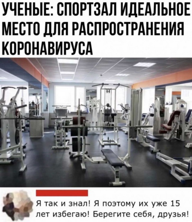 Это катастрофа
