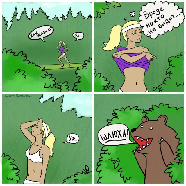 Закон- тайга, медведь за прокурора!