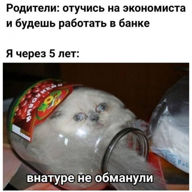 Фу, пошлятина одна