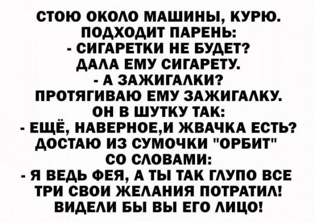 Бредзона 08.02.2021