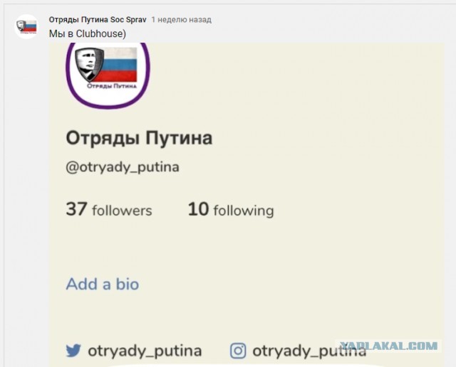 Недовольные владельцы телефонов на android на митинге