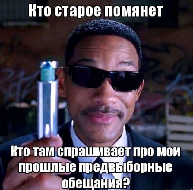 РАБоирония или реальность