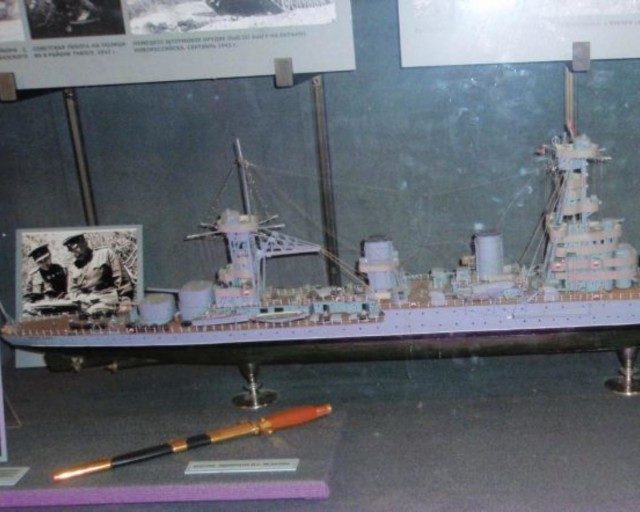 «Красный Кавказ»