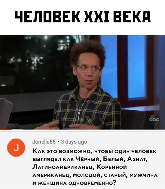Опять 25, но не 25