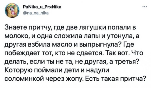 Картинки и мемы для настроения 31.03.2021