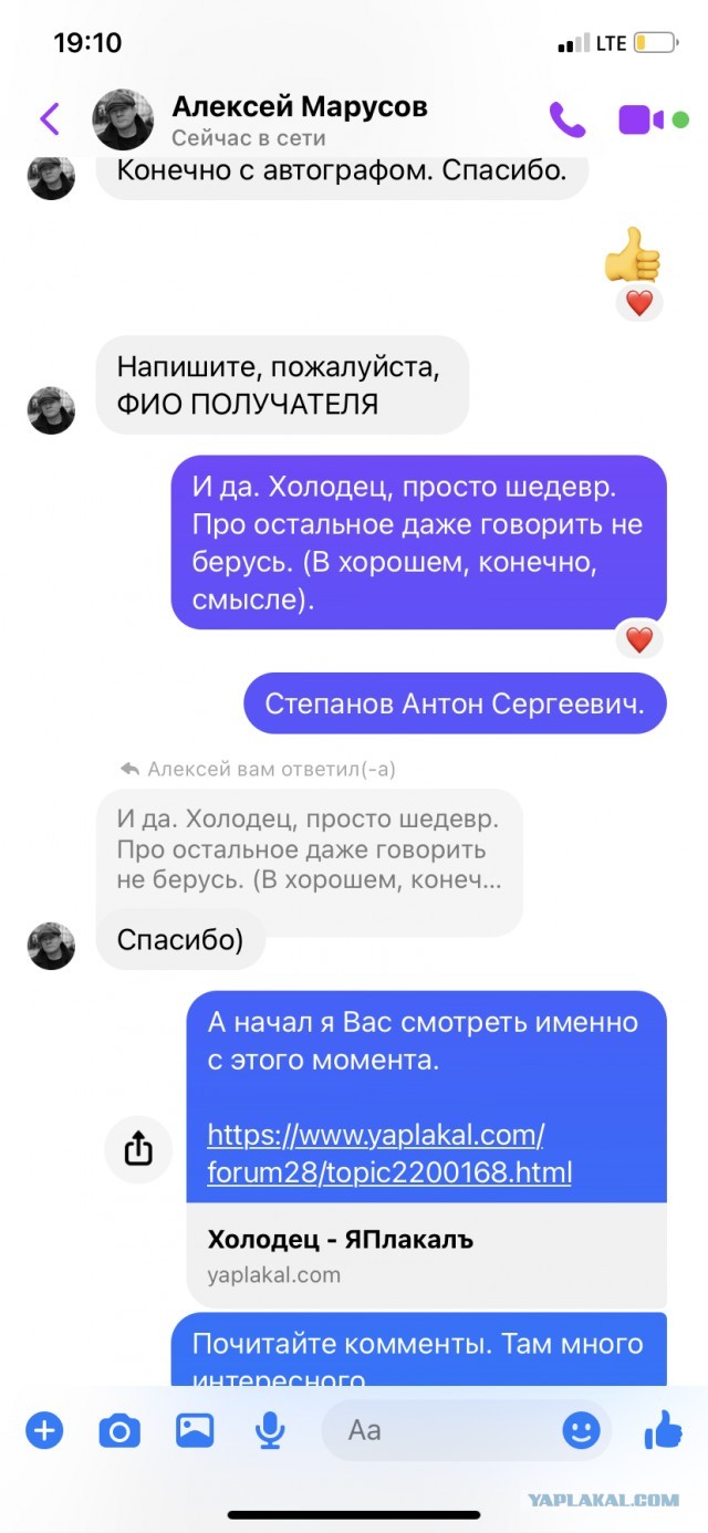 Холодец