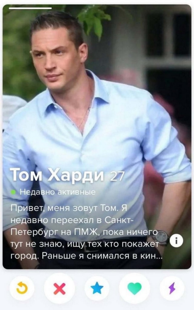 Знакомства разные нужны или как легко и просто познакомиться в сети 10.4.21