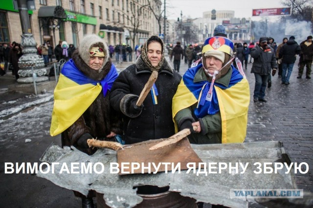 Украина просит вернуть ей ядерное оружие
