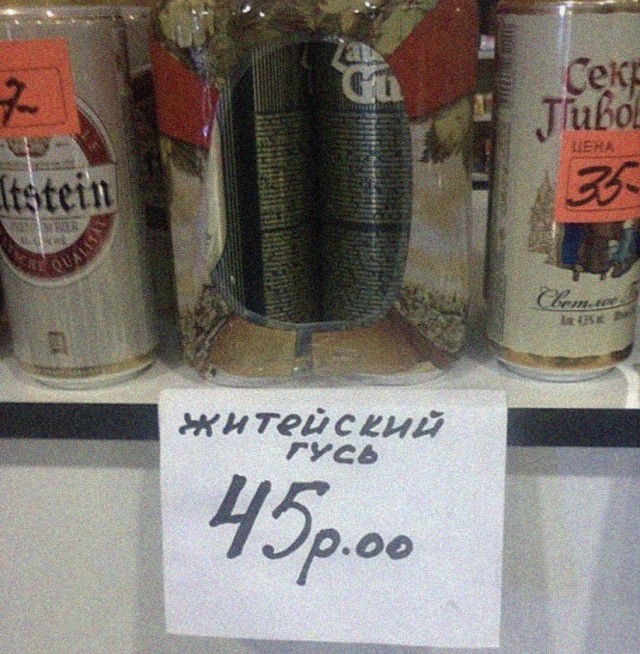 Алкопост