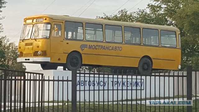 Автобус моего детства