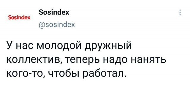 Так себе картинки 12.06.21