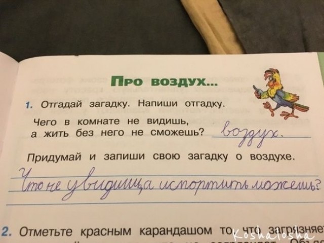 Картинки и мемы для настроения 28.06.2021