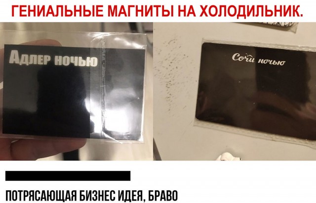 Кретинизмы из сети 3.08.2021