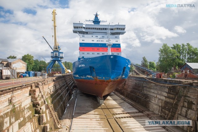 Атомный ледокол «Арктика» в ремонте в Кронштадте