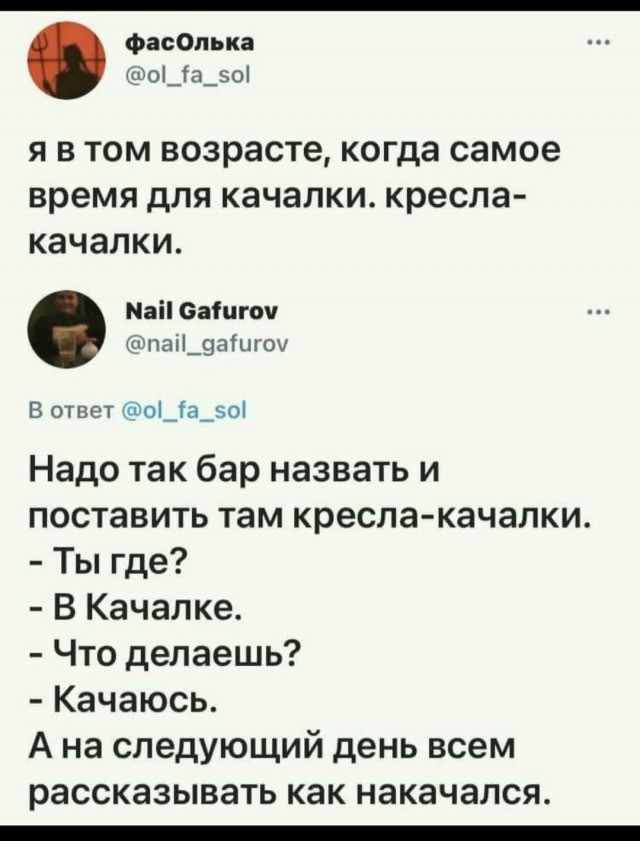 Алкопост 28.08.21