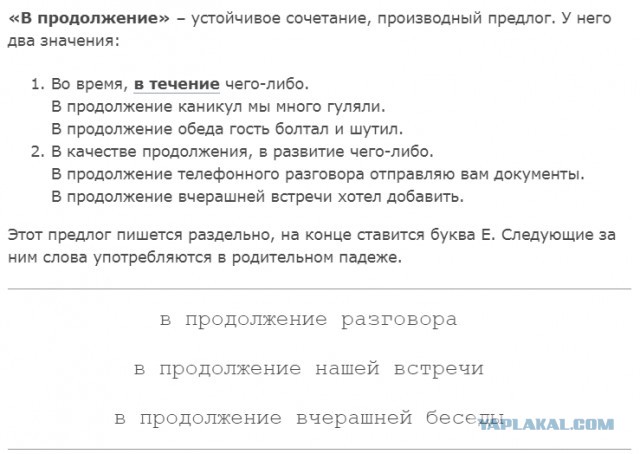 Типичные ошибки ЯПа