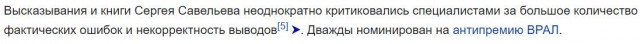 Эксперт заявил об отставании в развитии 9-летней студентки МГУ