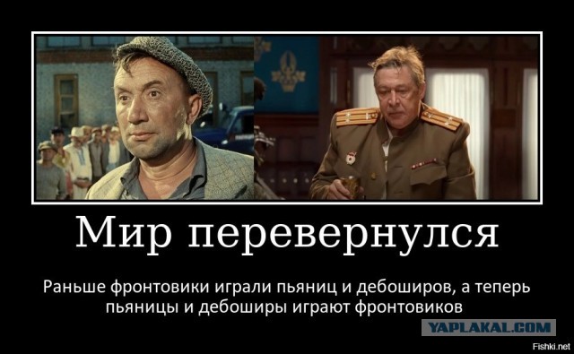 Актёры о депутатах