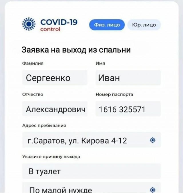 Весёлый полтишок 23.11