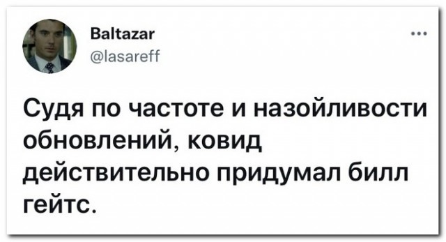 Забавные комментарии из социальных сетей (06.12.21)